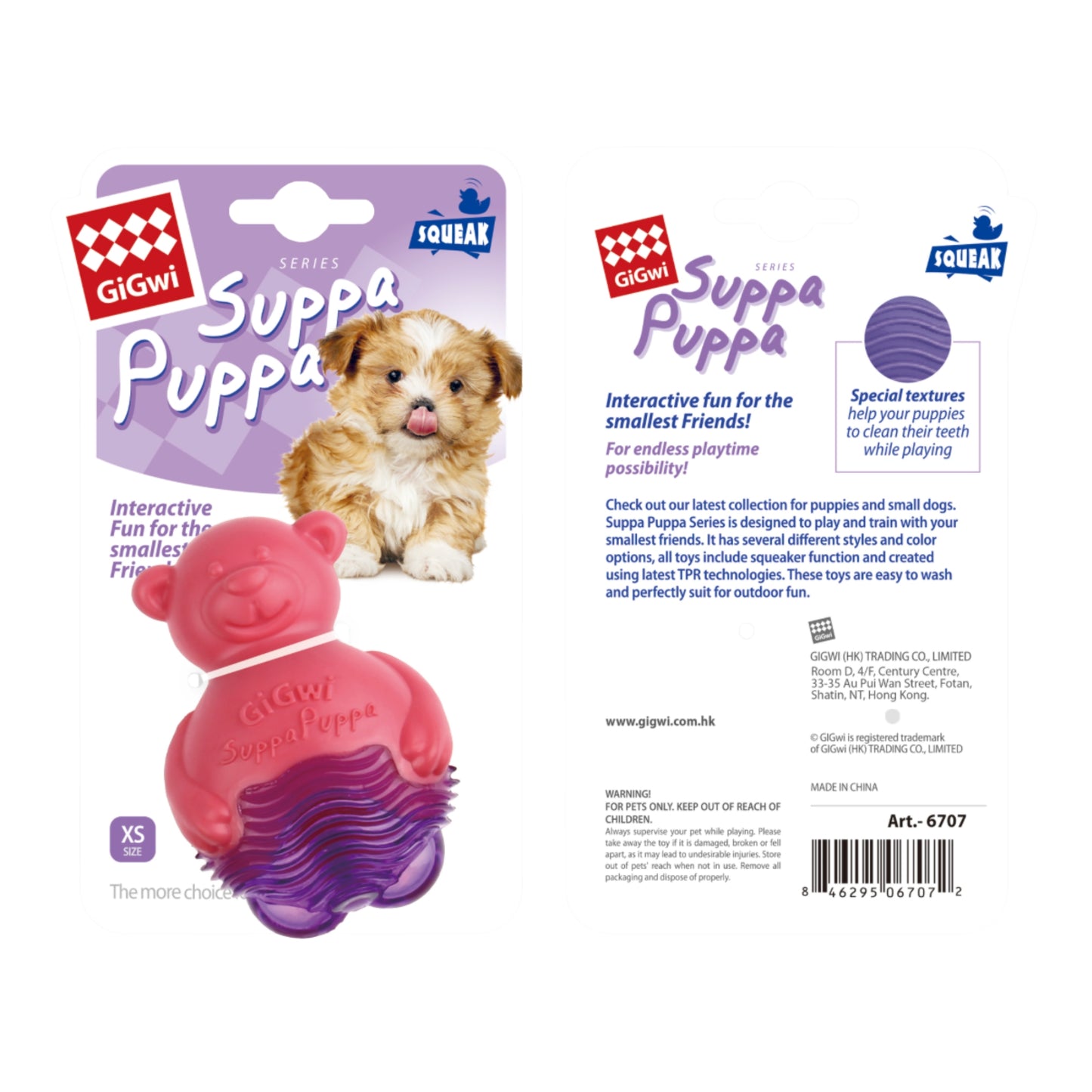 GiGwi Supa Puppa Osito – Juguete Interactivo para Cachorros y Perros Pequeños - Cosmos