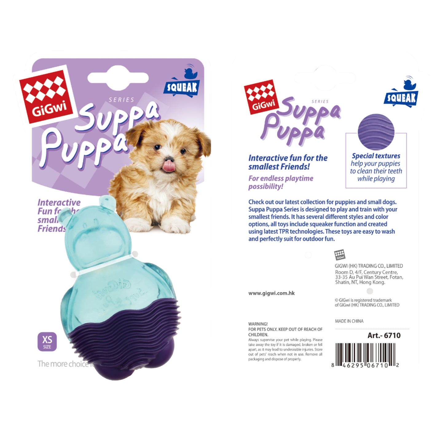 GiGwi Supa Puppa Hipopótamo – Juguete de Dental para Cachorros - Cosmos