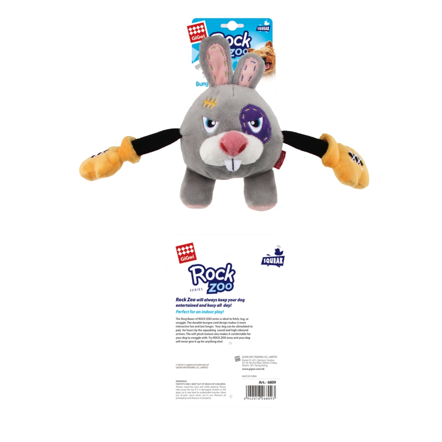 GiGwi Rock Zoo King Boxer – Juguete de Peluche con Sonido para Perros - Cosmos