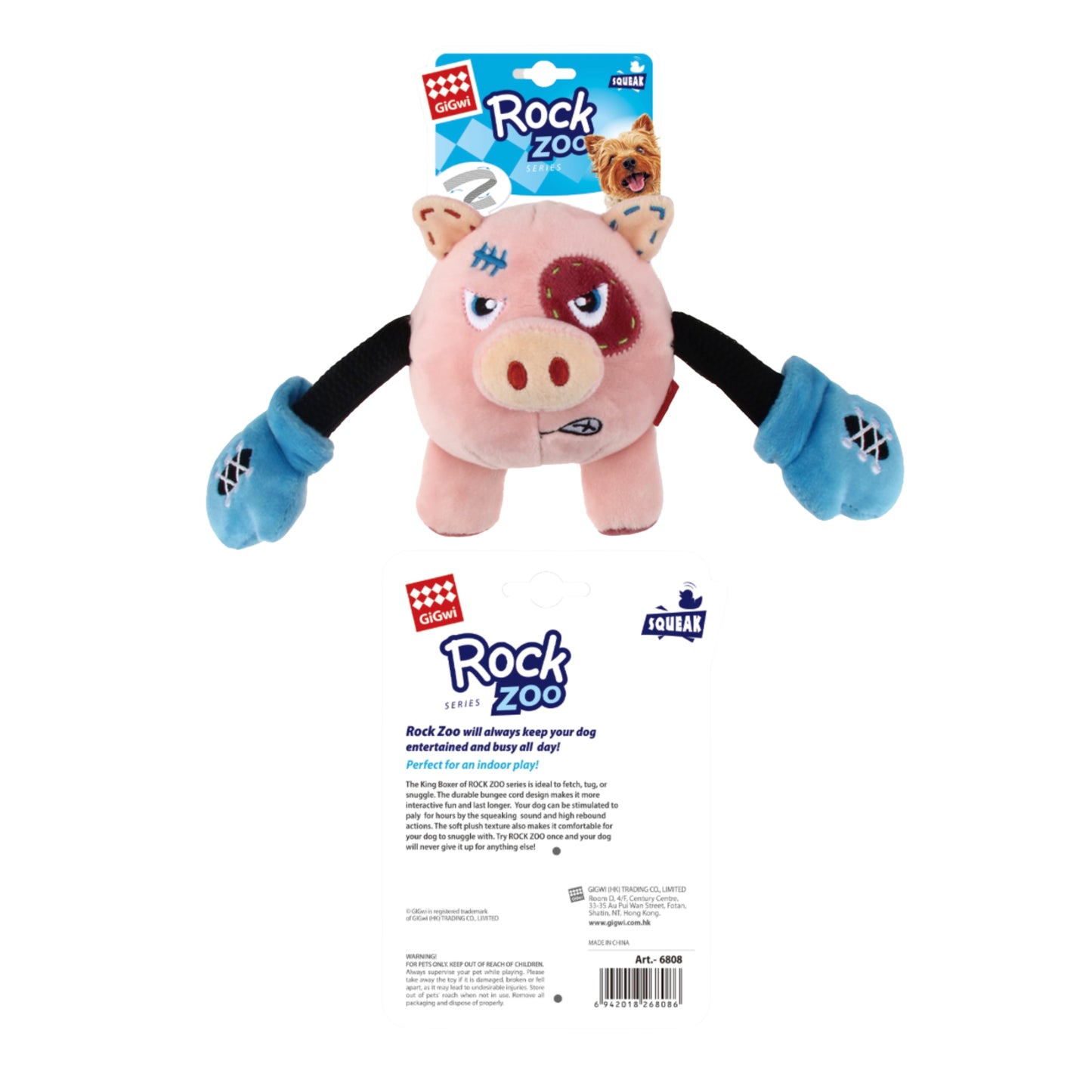 GiGwi Rock Zoo King Boxer – Juguete de Peluche con Sonido para Perros - Cosmos