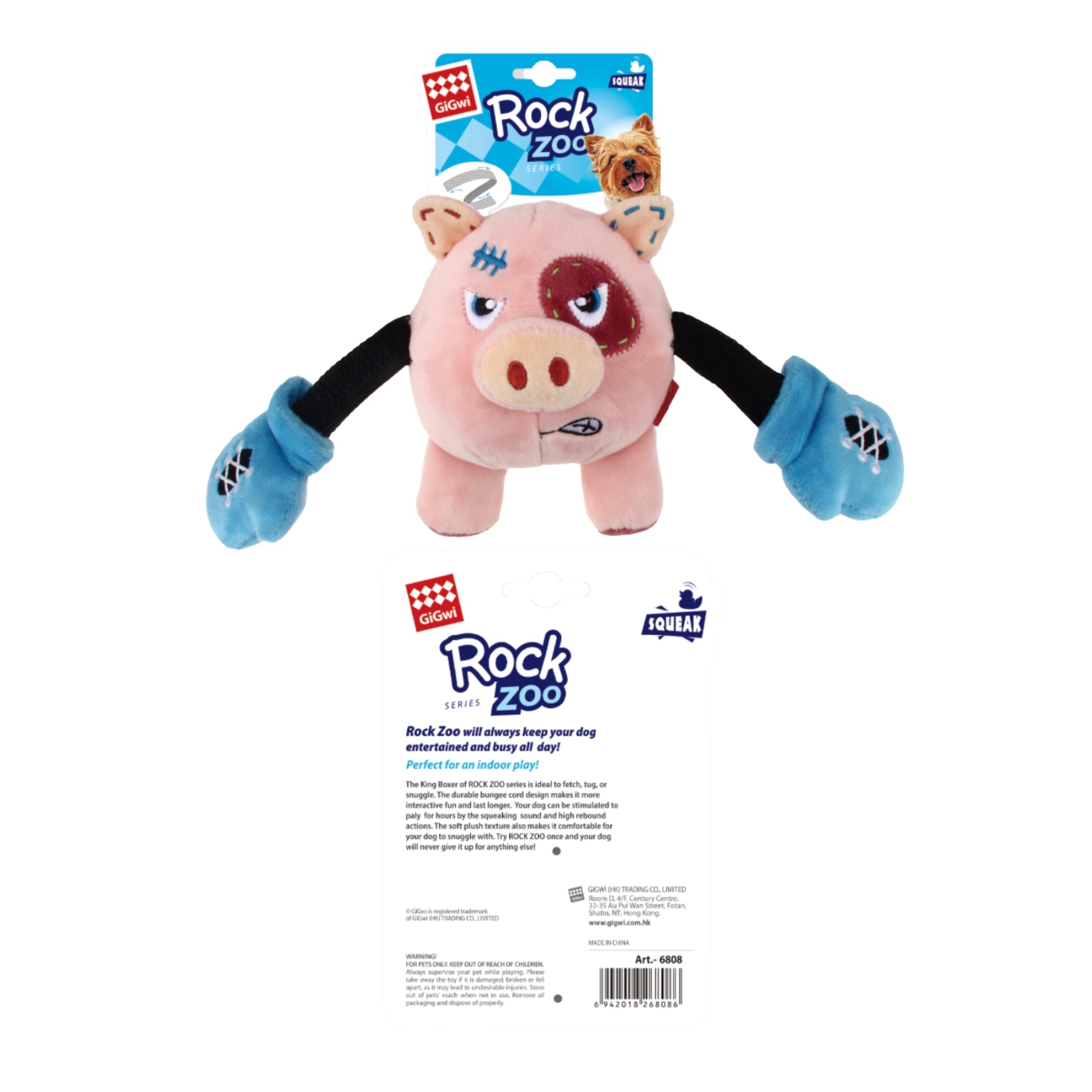 GiGwi Rock Zoo King Boxer – Juguete de Peluche con Sonido para Perros - Cosmos
