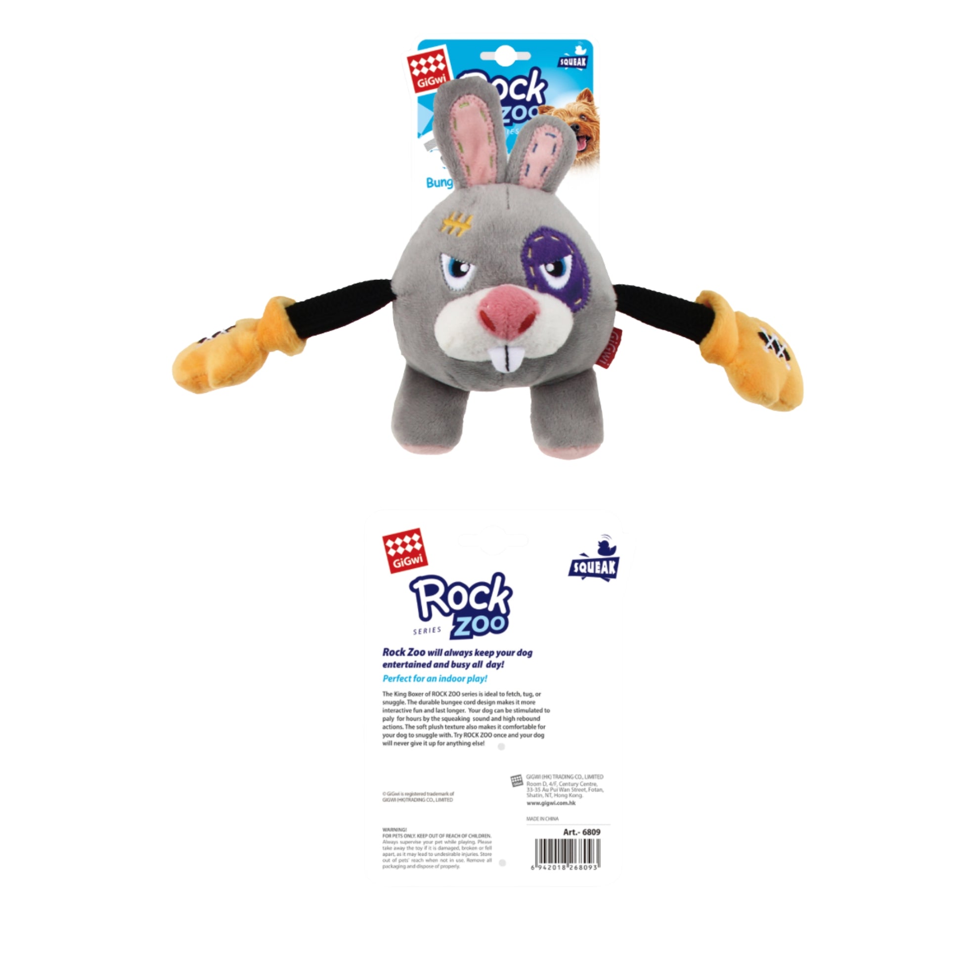 GiGwi Rock Zoo King Boxer – Juguete de Peluche con Sonido para Perros - Cosmos