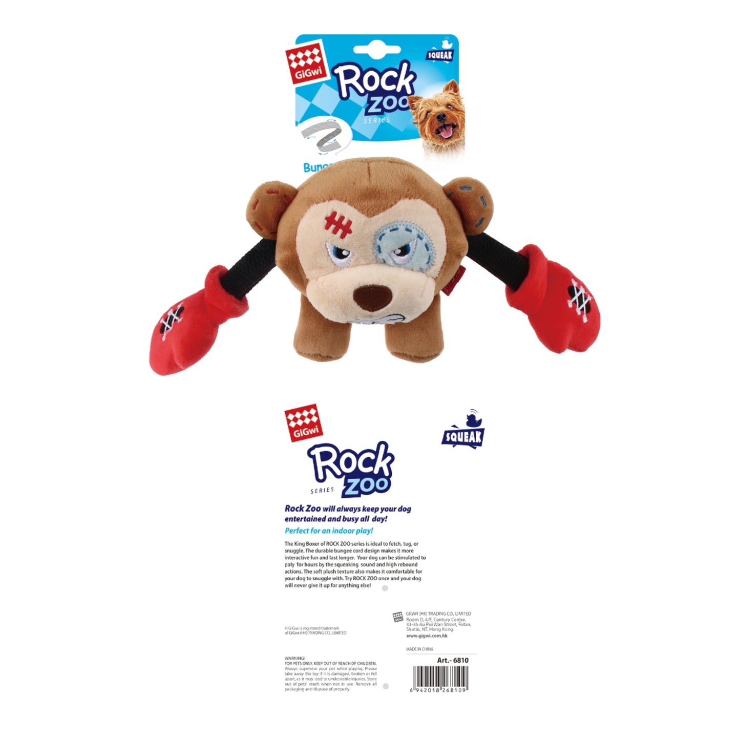 GiGwi Rock Zoo King Boxer – Juguete de Peluche con Sonido para Perros - Cosmos
